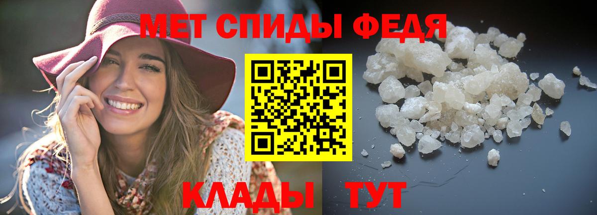 Электрогорск  Амфетамин 98%  Вход с VPN 