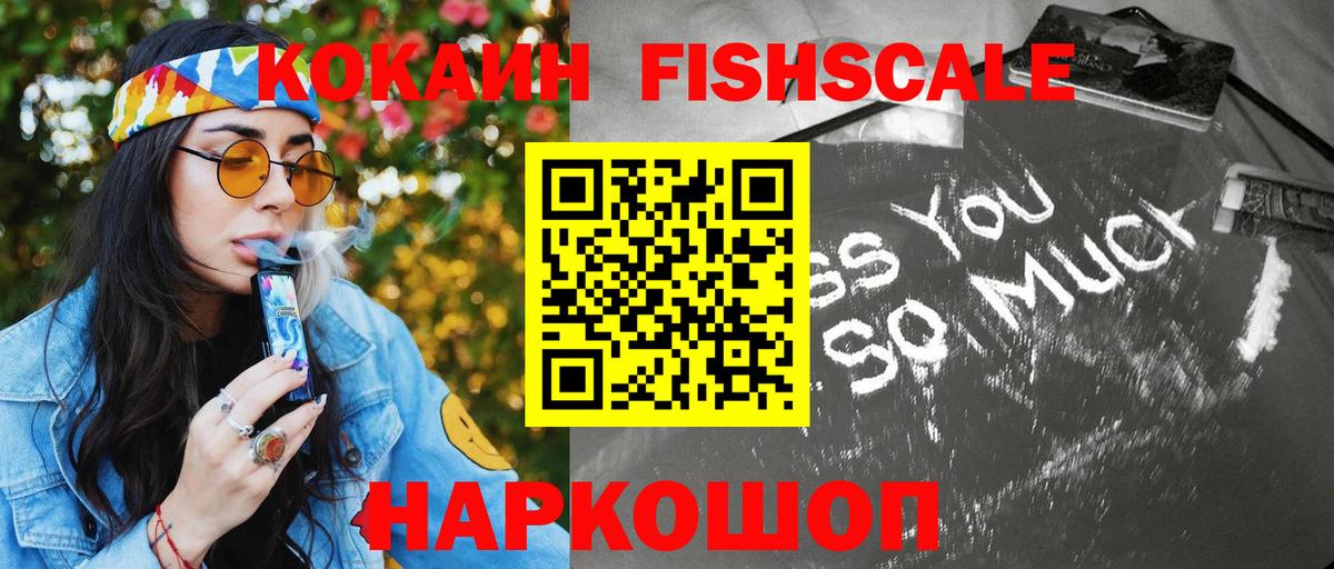 КОКАИН Перу Электрогорск