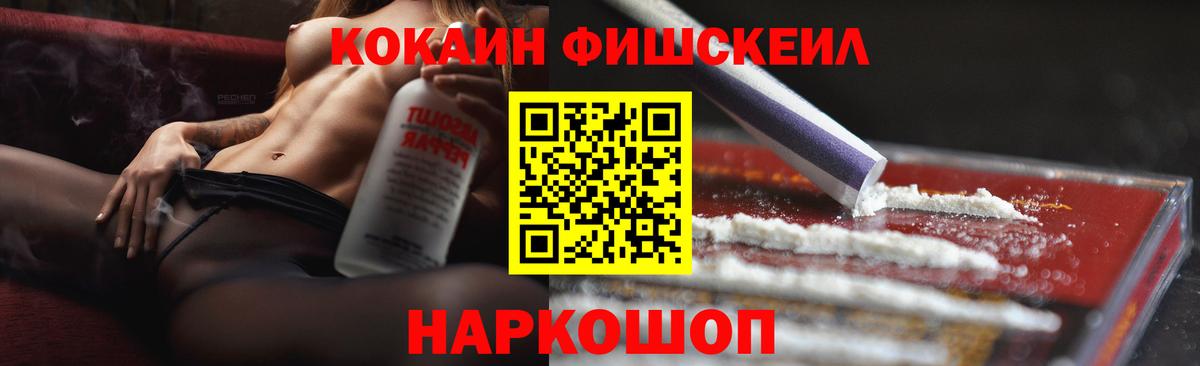 Кокаин  COCAIN 98%  Вход с VPN  COCAIN Боливия  Электрогорск 
