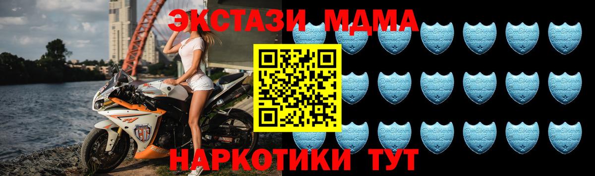 Экстази  Вход с VPN  Электрогорск  Экстази Punisher 