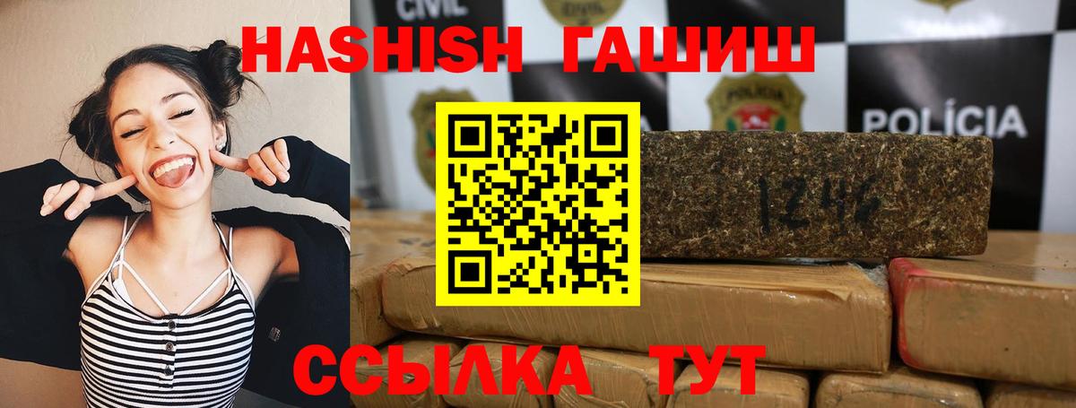 Псилоцибиновые грибы Электрогорск