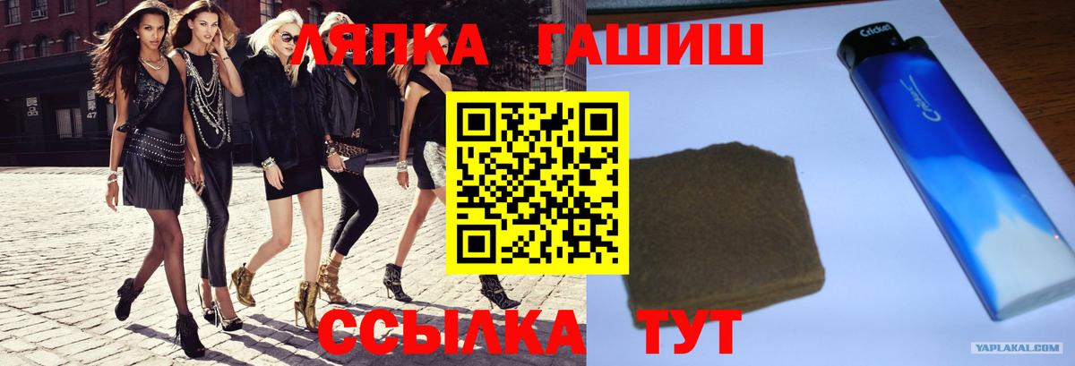 Электрогорск  наркота  Вход с VPN  ГАШИШ  ГАШ гашик  Гашиш ice o lator 