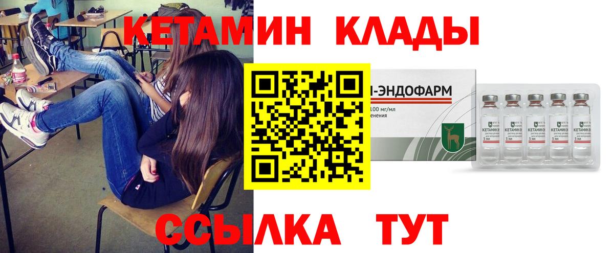 ГАШИШ  Электрогорск  Кокаин  Каннабис  Лсд 25  Меф МЯУ МЯУ кристаллы  Кетамин  Вход с VPN  Гашиш  A PVP СК  