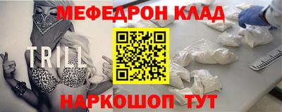 скорость mdpv Малгобек