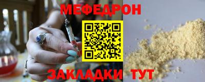спиды Мариинск