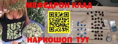 спиды Мариинск