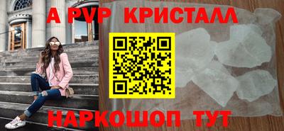 скорость mdpv Малгобек