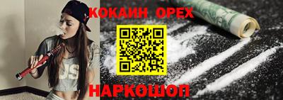 гашишное масло Малоярославец