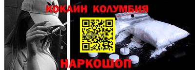гашишное масло Малоярославец