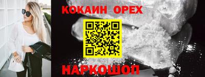 спиды Мариинск