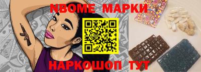 гашишное масло Малоярославец
