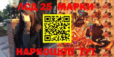 гашишное масло Малоярославец