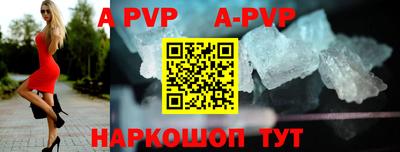 скорость mdpv Малгобек