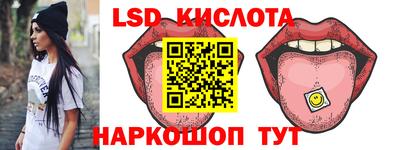 спиды Мариинск