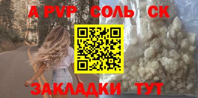 скорость mdpv Малгобек