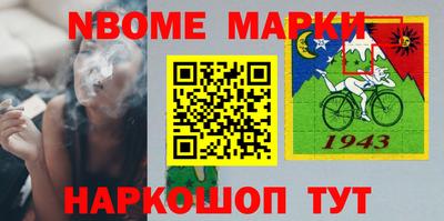 гашишное масло Малоярославец