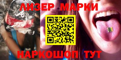 спиды Мариинск