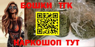 гашишное масло Малоярославец