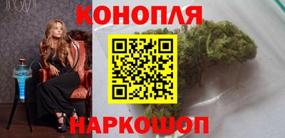 гашишное масло Малоярославец