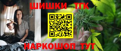 гашишное масло Малоярославец