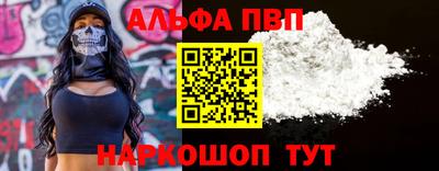 гашишное масло Малоярославец
