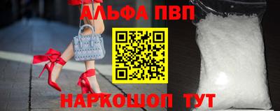 скорость mdpv Малгобек