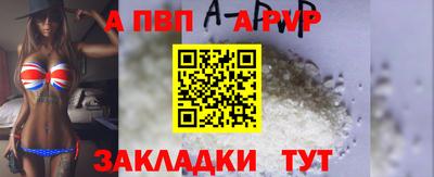 скорость mdpv Малгобек