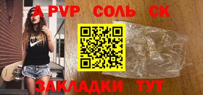 скорость mdpv Малгобек