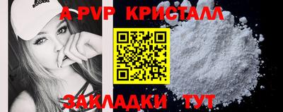 гашишное масло Малоярославец
