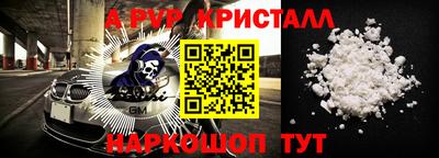 спиды Мариинск
