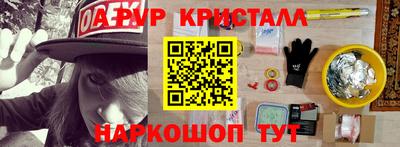 спиды Мариинск