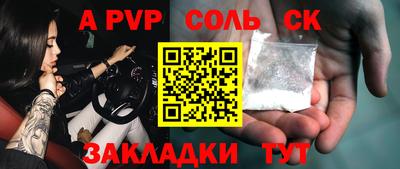 скорость mdpv Малгобек