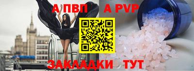 гашишное масло Малоярославец