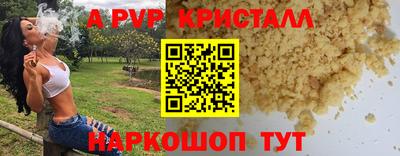 спиды Мариинск