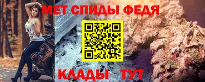спиды Мариинск