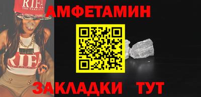спиды Мариинск