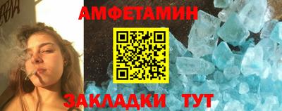 гашишное масло Малоярославец