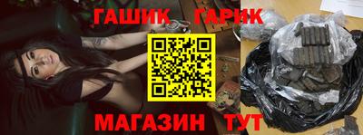 спиды Мариинск