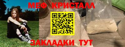 спиды Мариинск