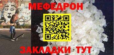 спиды Мариинск