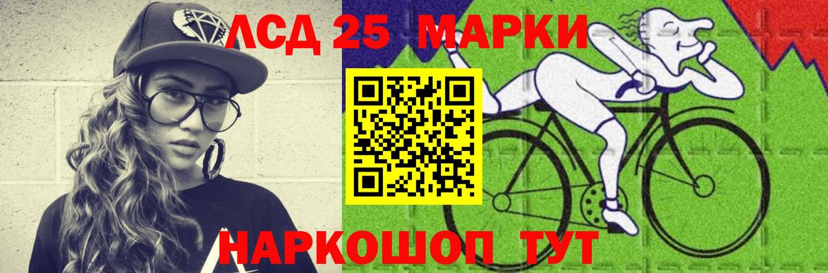 Лсд 25 экстази ecstasy  Вход с VPN  Электрогорск  LSD-25 экстази кислота 