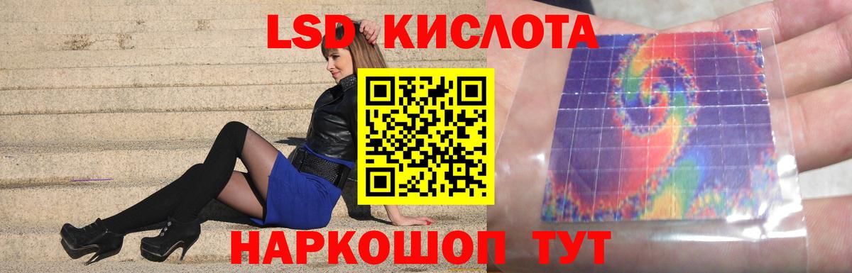 ЛСД экстази ecstasy Электрогорск