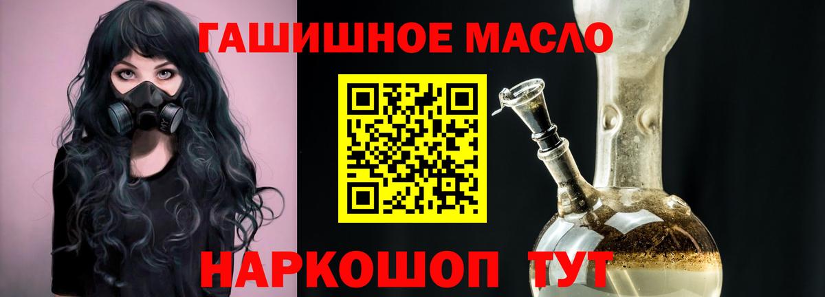 Дистиллят ТГК Wax Электрогорск