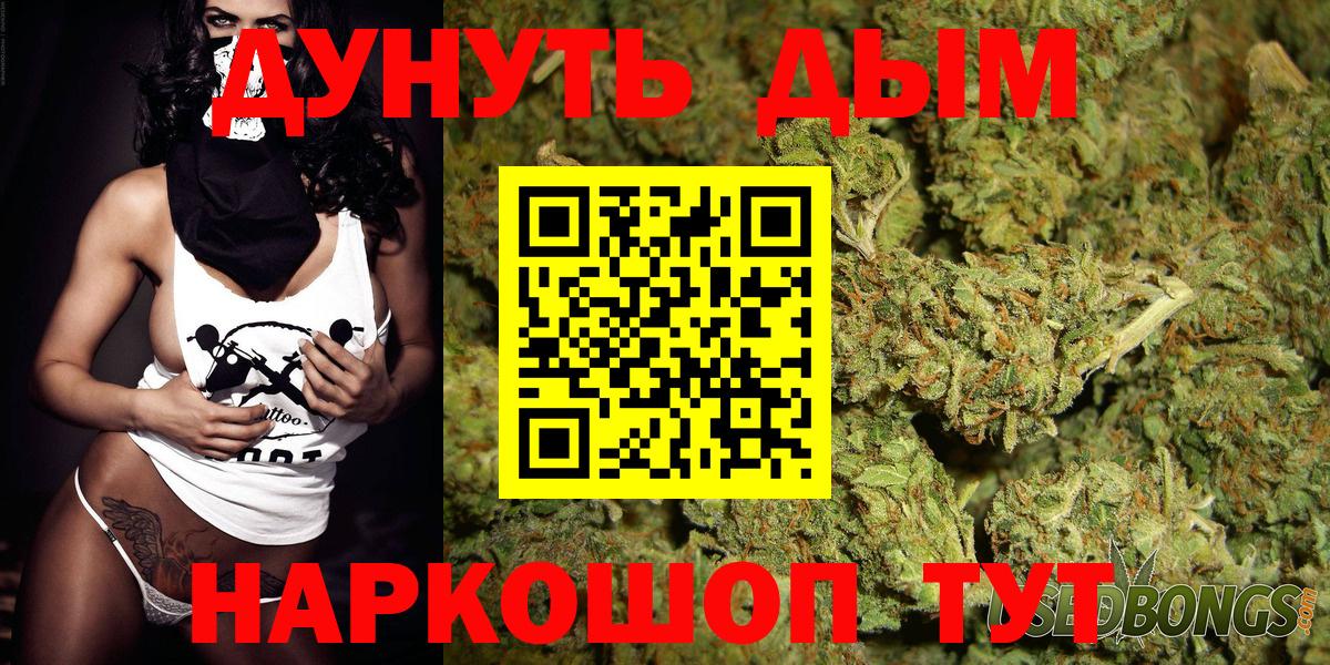 Марихуана тримм  Вход с VPN  Шишки марихуана VHQ  Бошки марихуана тримм  Электрогорск 